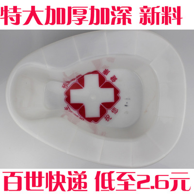 36加厚批发老人卧床便盆/一次性大便盆医用大便器接便器座便器