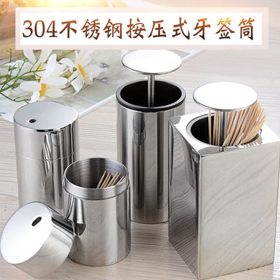 Manufactor Push Toothpick Holder 304 Stainless steel portable European style Toothpick cans automatic Pop Toothpick storage box