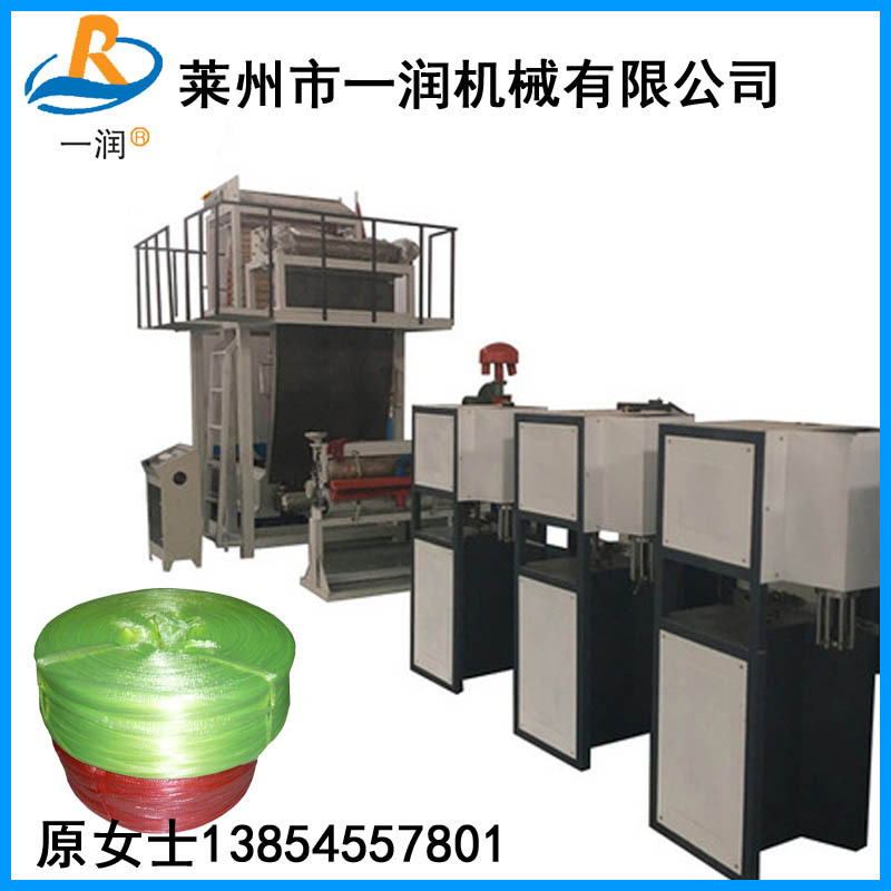 立式可发泡上吹撕裂膜机  风冷捆扎绳设备