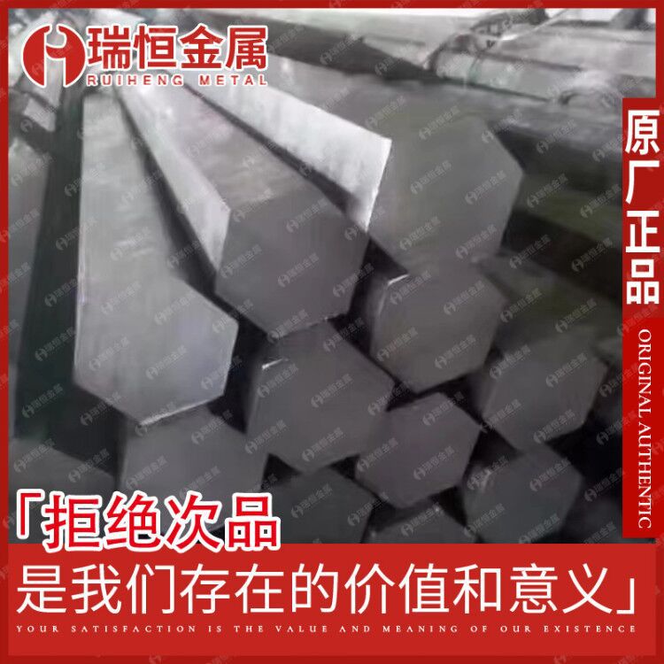 现货供应Y15冷拉六角钢 Y15冷拉扁钢 Y15冷拉方钢