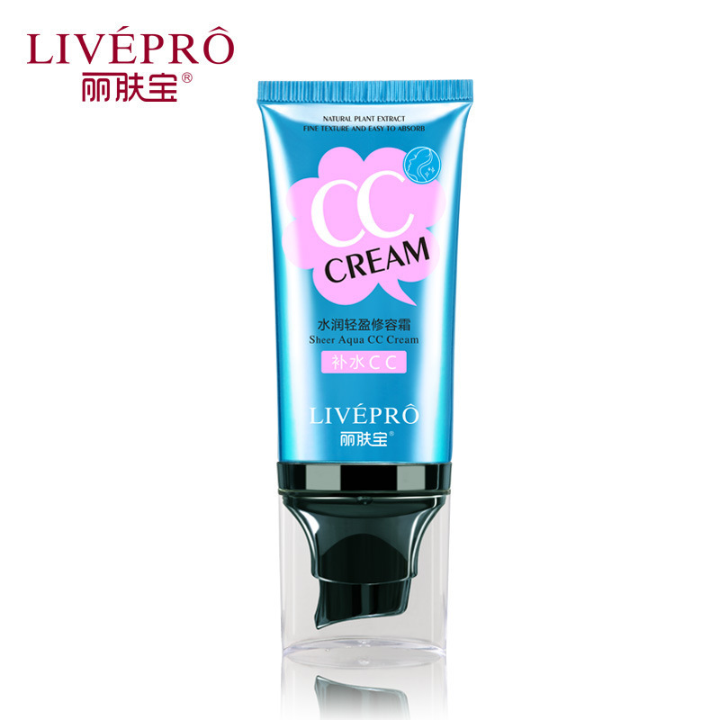 丽肤宝水润轻盈修容霜遮瑕霜补水提亮 裸妆遮瑕面部素颜隔离BB霜|ru