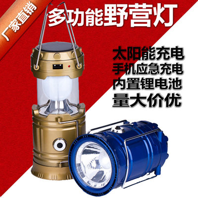 led帐篷灯USB太阳能充电野营灯 多功能马灯露营灯厂家直销|ru
