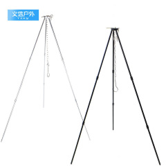 3-section outdoor barbecue folding tripod, portable barbecue grill, camping tripod, pot hanger