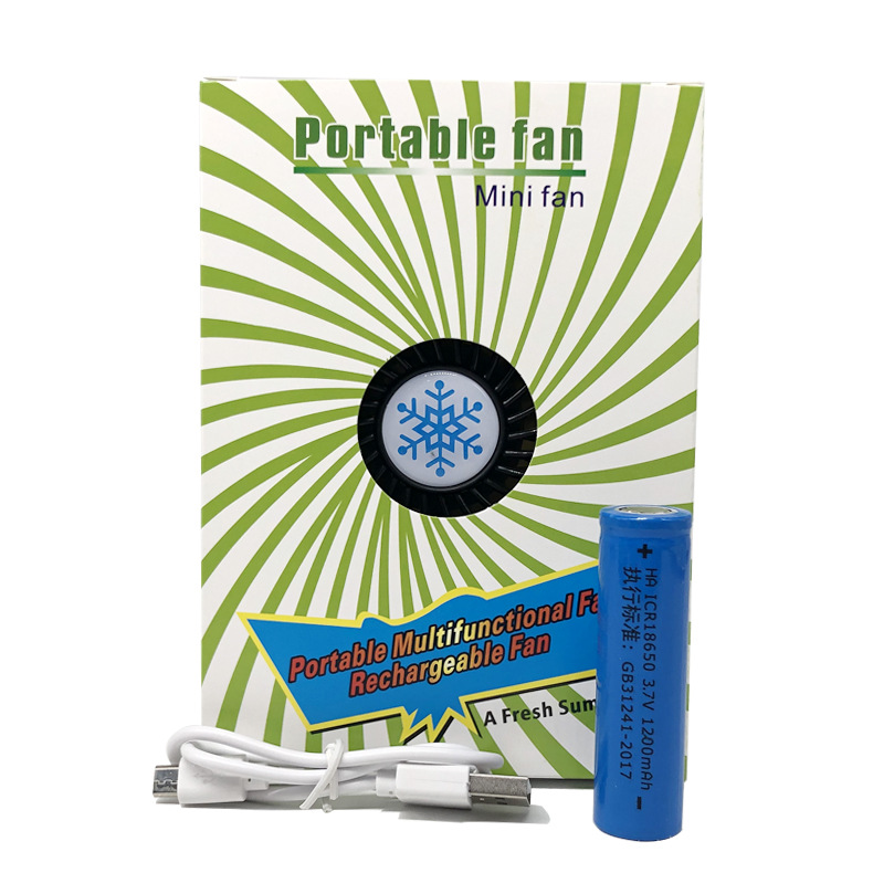 雪花风扇 芭蕉风扇 迷你小风扇