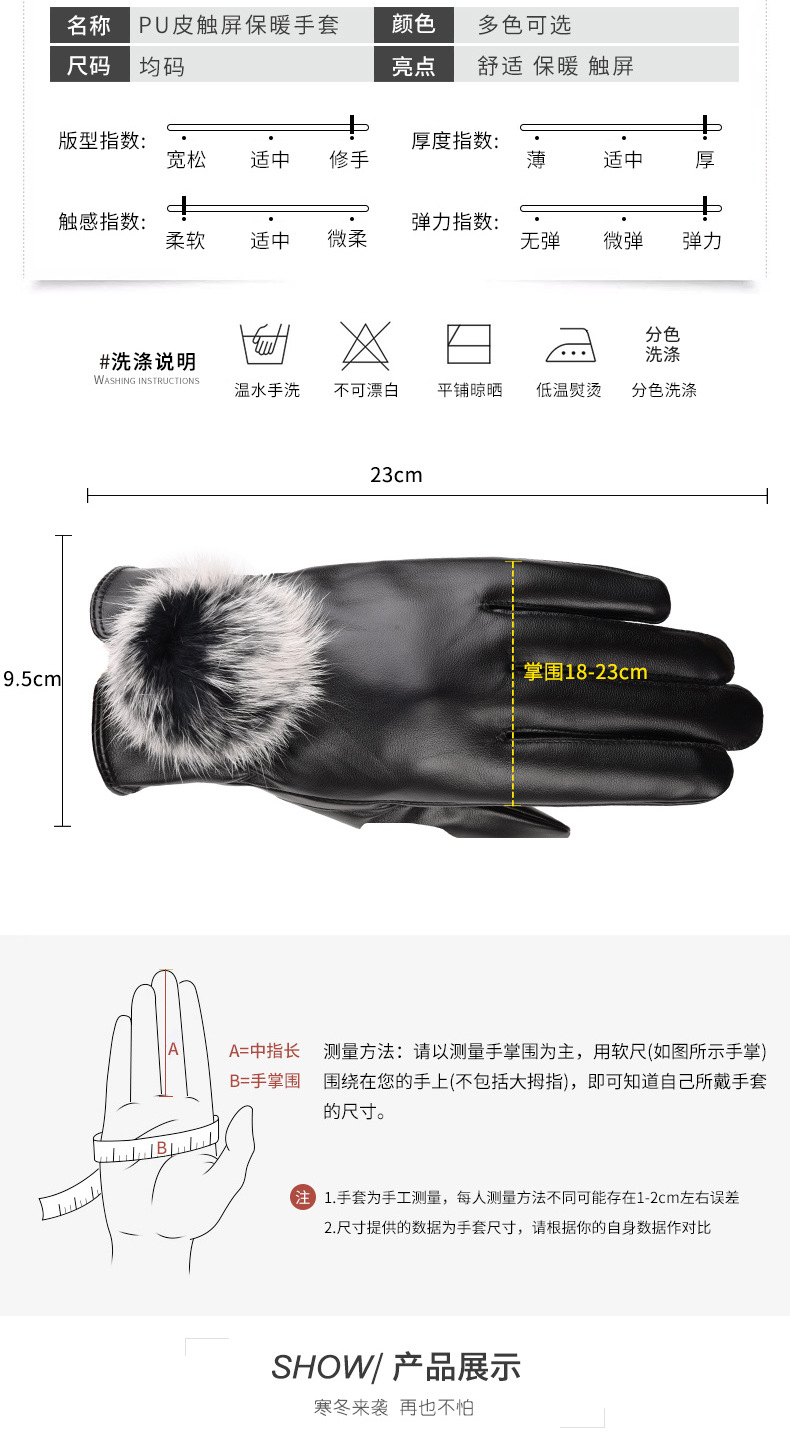 毛球3色-详情_07