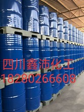 厂家批发乙二醇 工业级 现货供应 涤纶级工业级乙二醇 含量99.9%