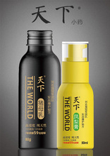 富士天下小药添加饵功能饵日本富士饵料粉末状膏状膏体黑坑野钓