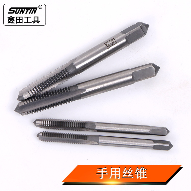 鑫田手用丝锥江正公制丝攻手动攻丝螺纹工具M3-M30直槽丝锥|ru