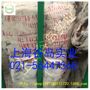 Thailand No. 3 Smoking Glue RSS3 Thai Smoking Sheet Glue RSS3