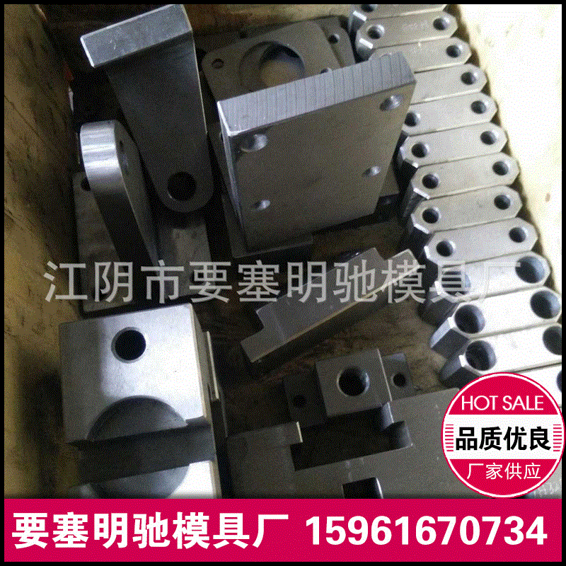 厂家批发机械加工装检具汽车零部件纺机配件异形件打孔异形加工