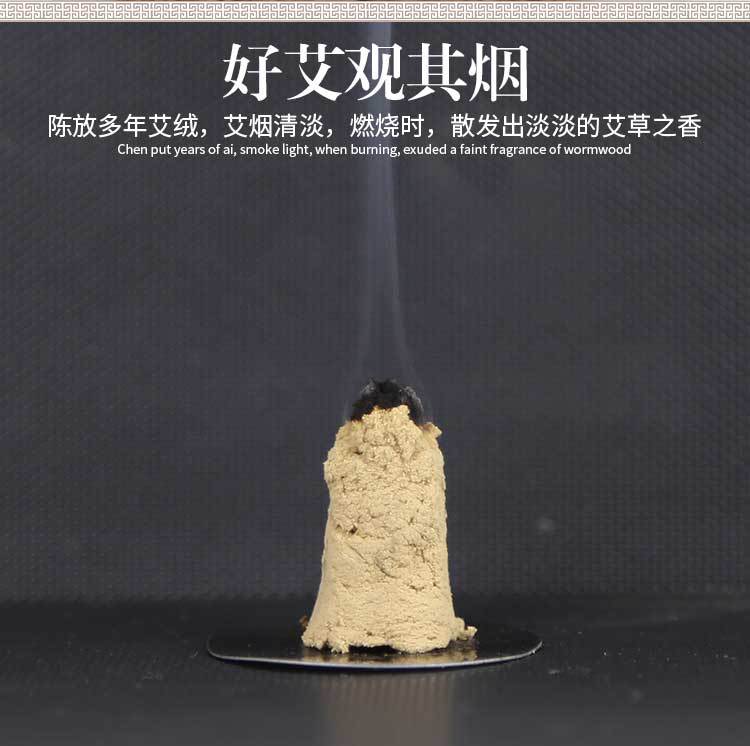 Moxa Wool 30:1 Golden Aged Ai Ye 500g Bag Pure Mugwort Leaf Floss for Moxibustion and Massage specifications