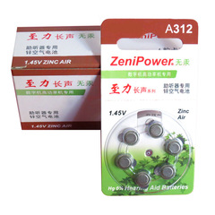 Overseas Foreign Trade Elderly Ear Deaf Ear Canal Digital Invisible No Charging Hearing Aid Sound Amplifier Battery