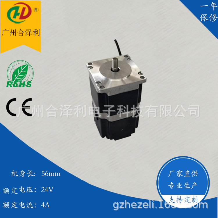36V带抱闸步进电机、失电刹车步进电机、57系列永磁刹车步进电机