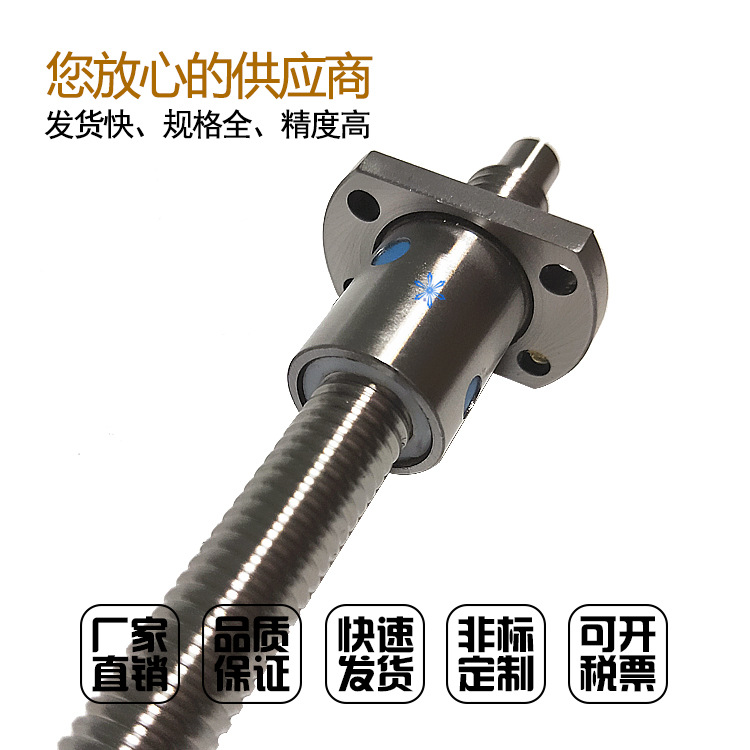 SFKR1202微型研磨滚珠丝杆C5级精密滚珠丝杠-阿里巴巴