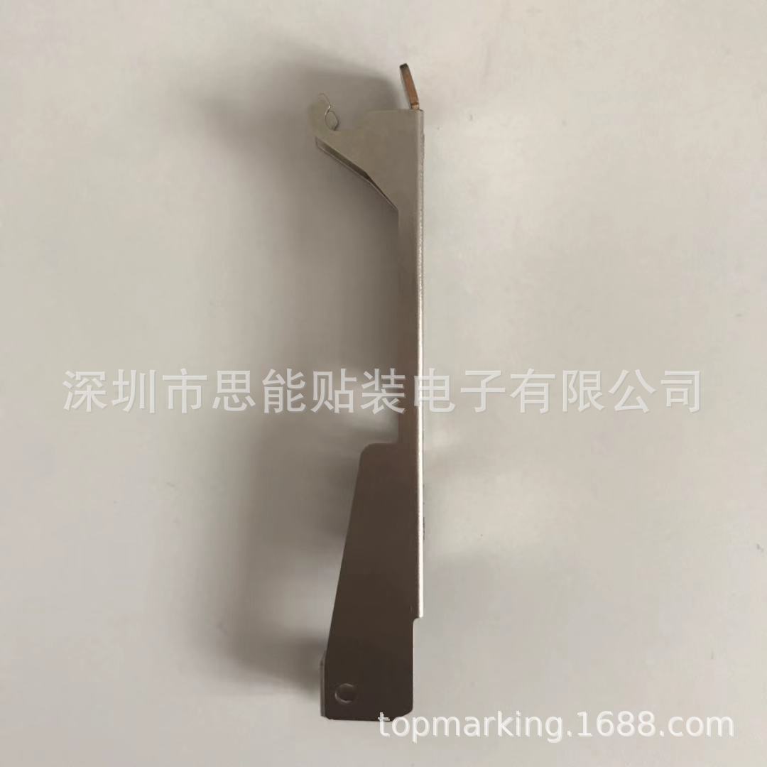 供应SMT贴片机配件 日立贴片机配件 016S1051 压料盖 LEVER