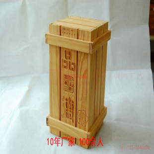 �S�Ҷ��ƺ��ڴ���ԭľ�ƺи߶ȟ��ư��bľ�а׾�ľ�������a�S