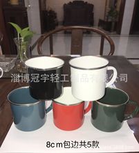 促销搪瓷杯  搪瓷涂层影像杯  热转印杯 包边色釉加 银边搪瓷杯