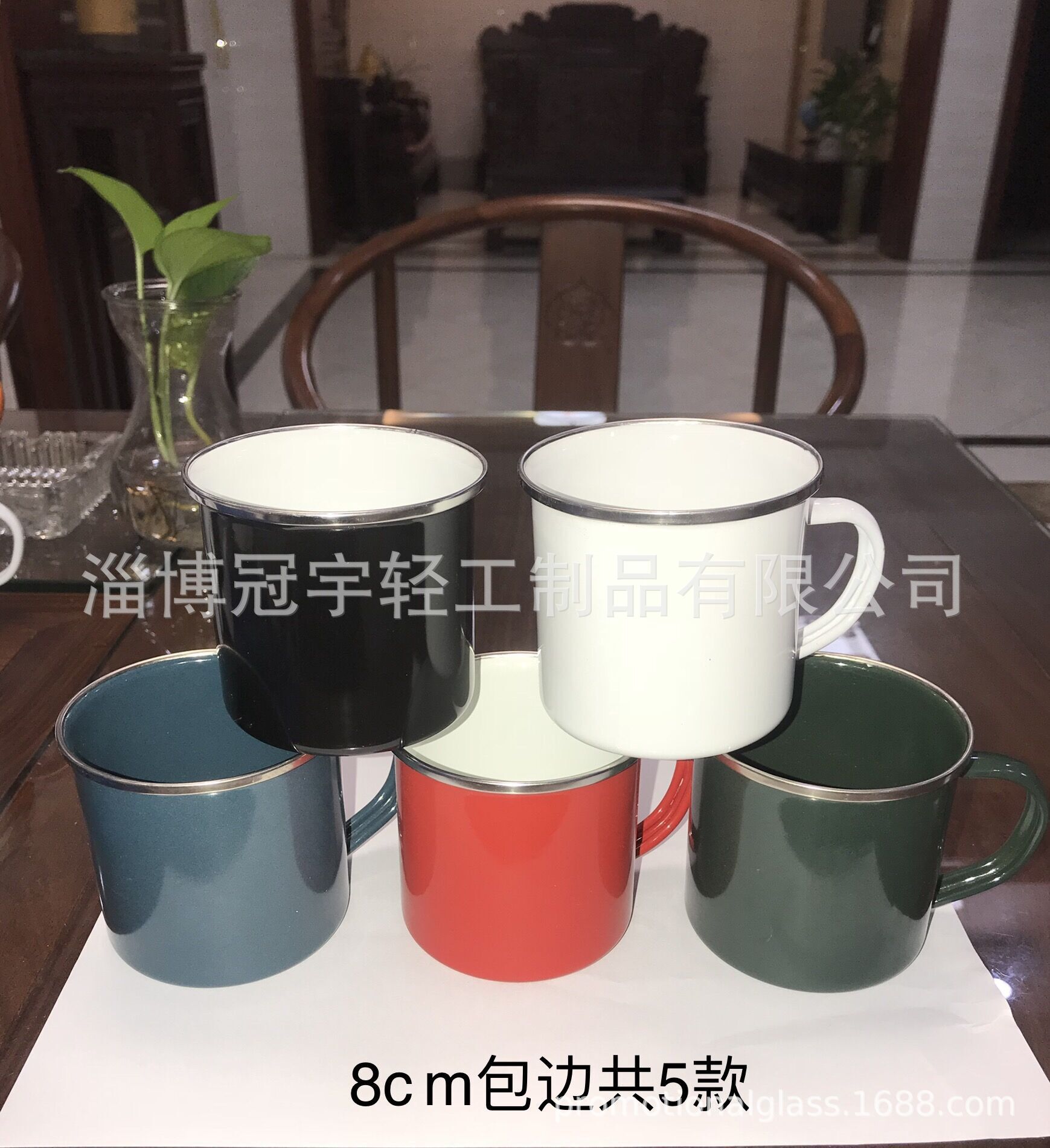 促销搪瓷杯  搪瓷涂层影像杯  热转印杯 包边色釉加 银边搪瓷杯