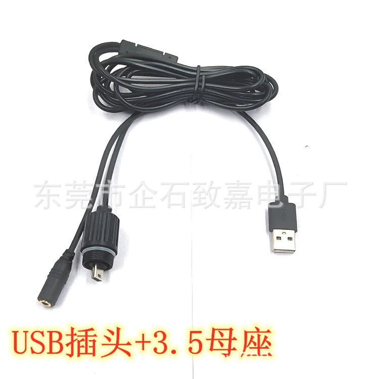 Фабрика оптовой спортивной DV камеры USB адаптер удлинитель открытый Крытый живой микрофон удлинитель шнур адаптера