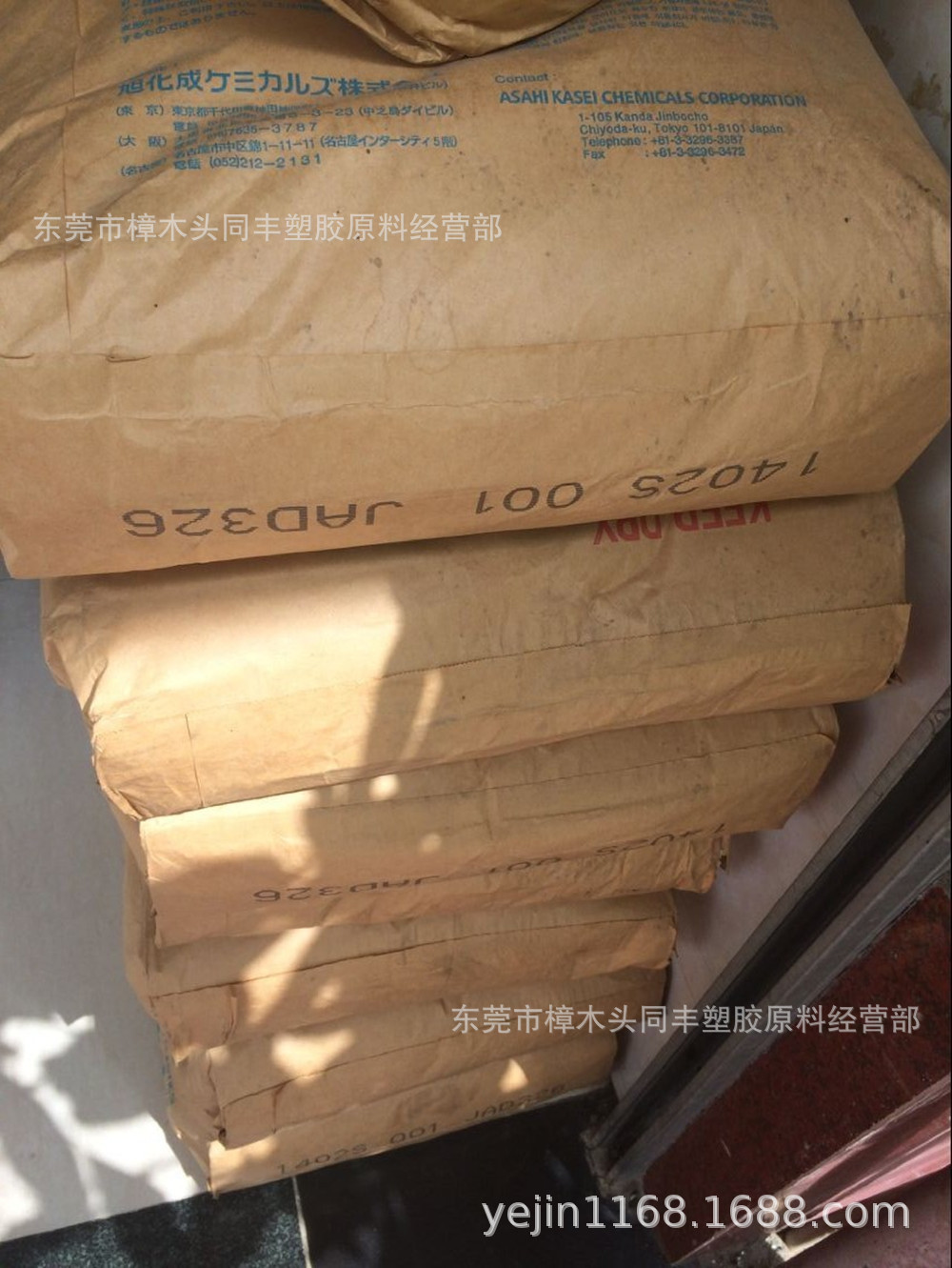 PA66 日本旭化成 1402S 热稳定 抗老化 用于接头 活性炭过滤器