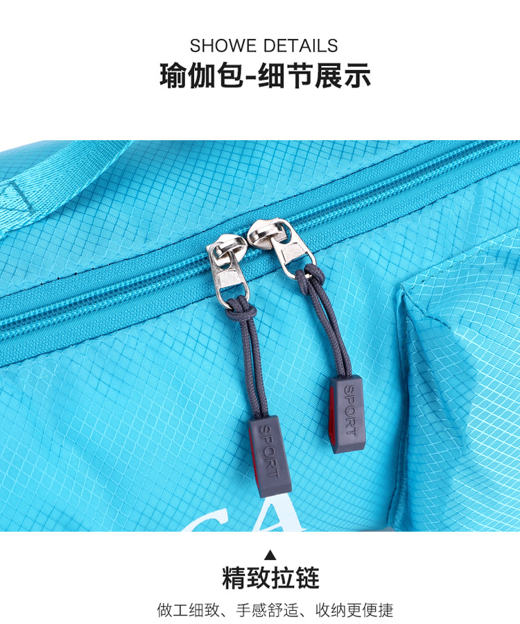瑜伽包_30.jpg