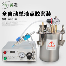 MY2121T���ԄӆνM���c�z�C�������z���P�Ͱˮ���S������z���z