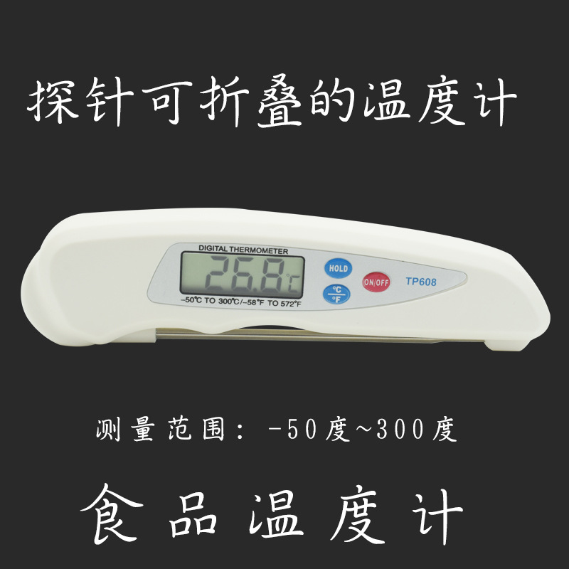 household kitchen Food Thermometer water temperature Warm milk Electronics Liquid thermometer thermodetector Needle type