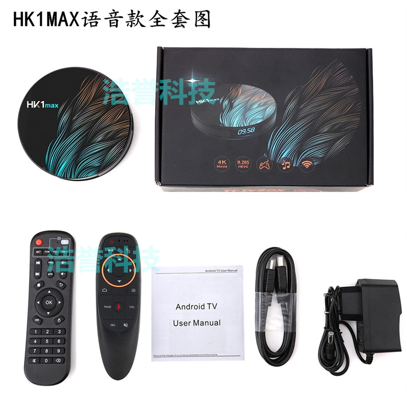 TV Box Voice Player Android 9.0 HK1 MAX - Ref 3424424 Image 25
