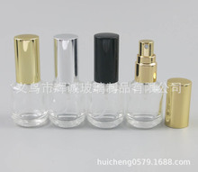 5ML透明玻璃香水瓶 喷雾玻璃瓶 香水分装瓶 补水小样瓶