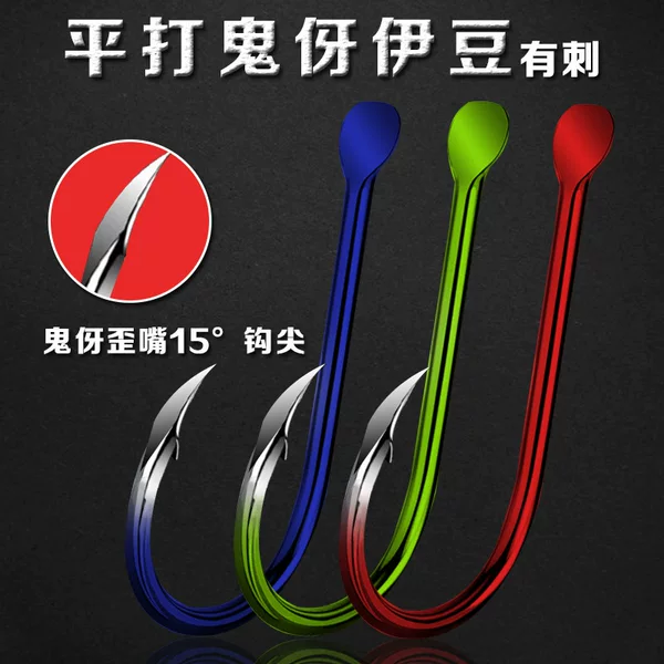 Ghost Yi Dou blue fluorescent yellow charming red bulk fishhook explosion hook hook hook fishing gear wholesale