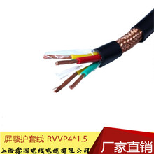 RVVP4*1.5铜丝编织屏蔽护套线17年老店-上海电线电缆源头厂家直销