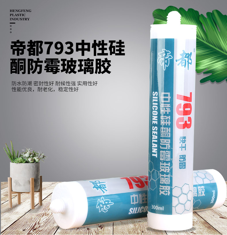 direct deal Royal Park Kitchen Glass, plastic waterproof Antifungal sealant neutral Silicone Glass, plastic