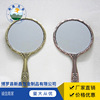 Individual mirror, retro metal handle, wholesale