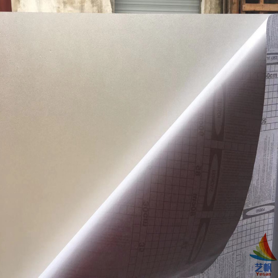 玻璃贴膜纯磨砂窗户贴膜办公窗花卫生间玻璃贴纸浴室贴自粘不透明