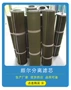 syec15048jlx滤芯