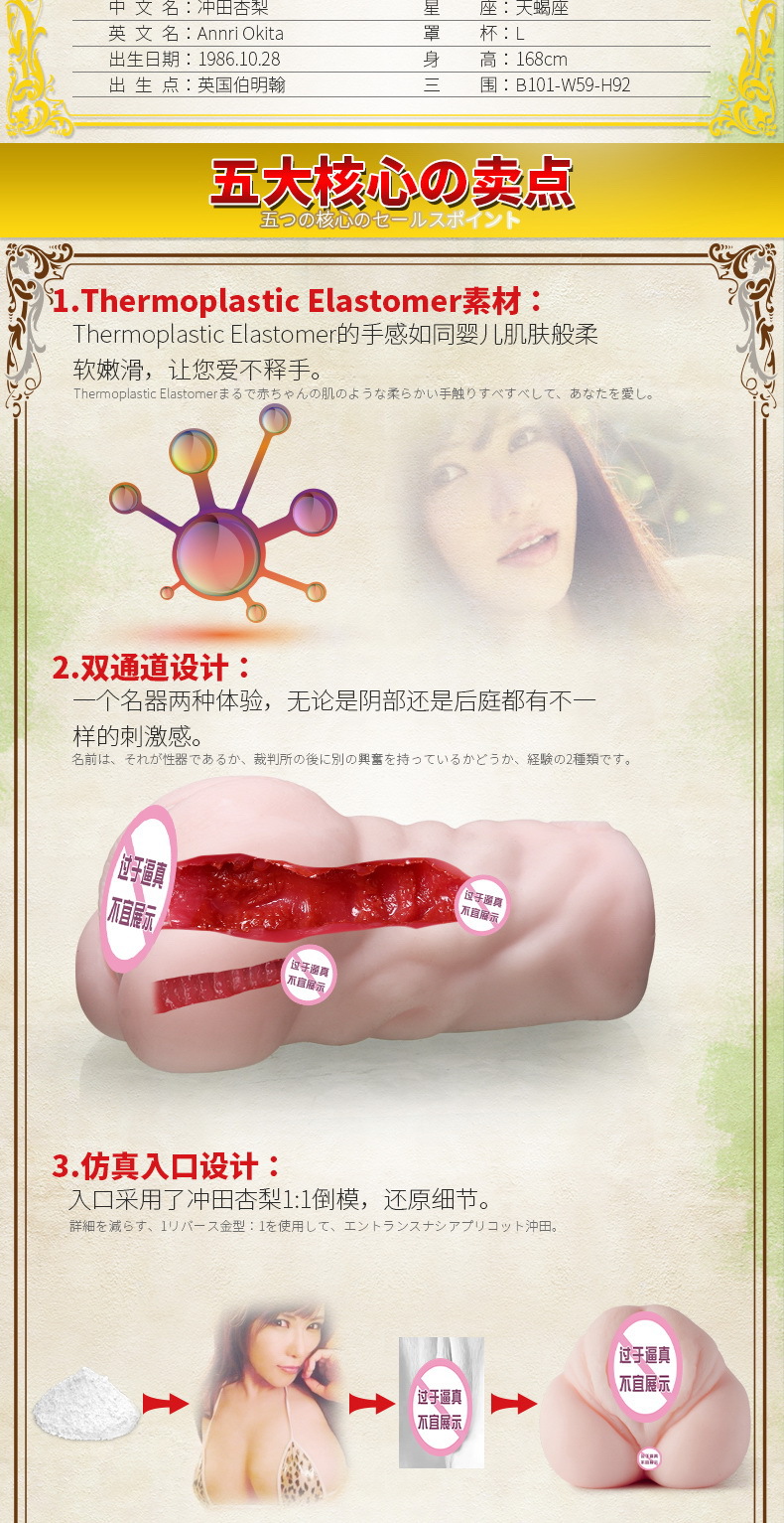 冲田杏梨名器证明真人阴臀夹吸倒模男用自慰器手动抽插成人性用品 阿里巴巴