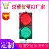 厂区道口红绿指示灯400MM地磅车道通行信号灯满屏2单元LED交通灯|ms