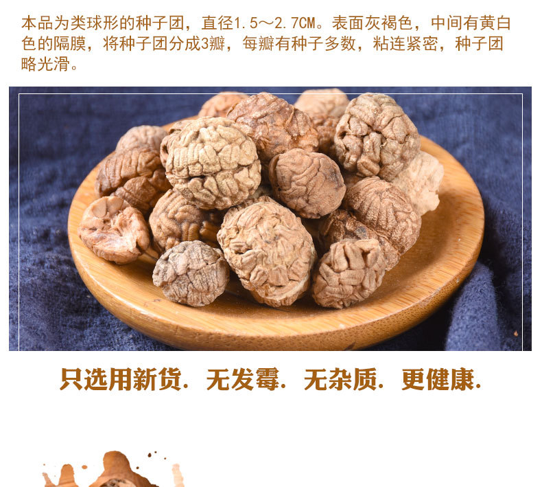 Cao Kou (Alpinia katsumadai) — Dried Food-Herb Spice for Hot Pot & Culinary Use, 500g key features
