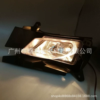 lamp with bulb, Fog lamp