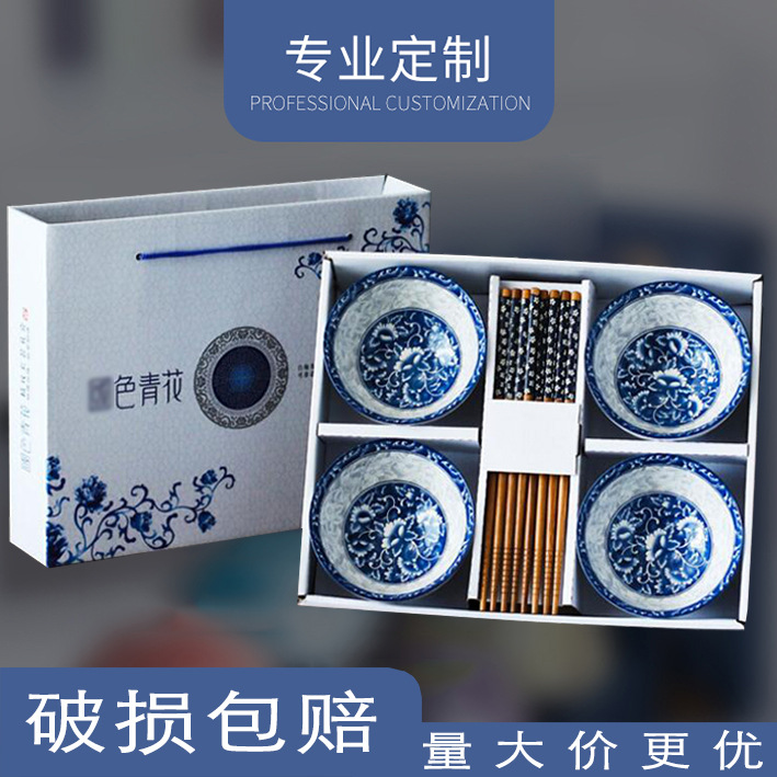 五一劳动节 创意日式碗筷套装 实用婚庆开业赠品礼品碗LOGO定制|ru