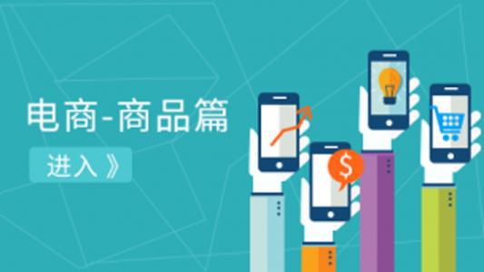 为什么我的无货源淘宝店铺做不起来,做店靠的是方法,新手做不起来主要还是不懂运营知识 为什么我的无货源淘宝店铺做不起来,做店靠的是方法,新手做不起来主要还是不懂运营知识