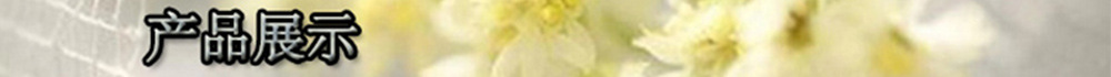 产品展示 1000x70