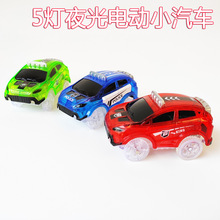 늄�͸��5��С��܇magic trackҹ��܉����܇����羳�������R�d