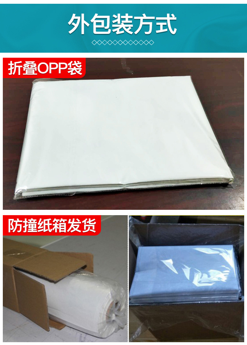 背景布详情改2_08