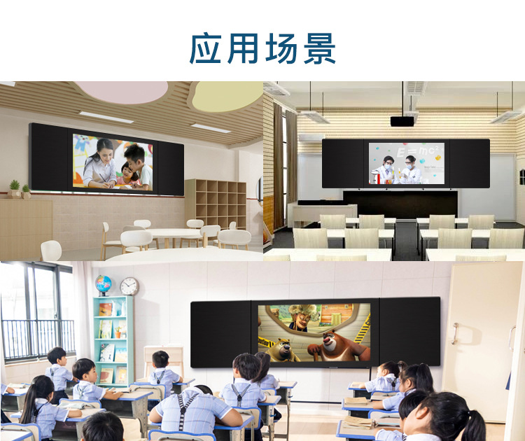 广告机，教学一体机，纳米黑板，智慧黑板，会议一体机，触摸一体机，广州壹创电子科技有限公司