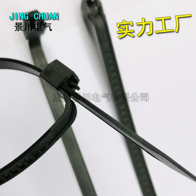 汽车扎带直销 摩托车电源线绑扎带 优质汽车异型扣束线带8*150MM