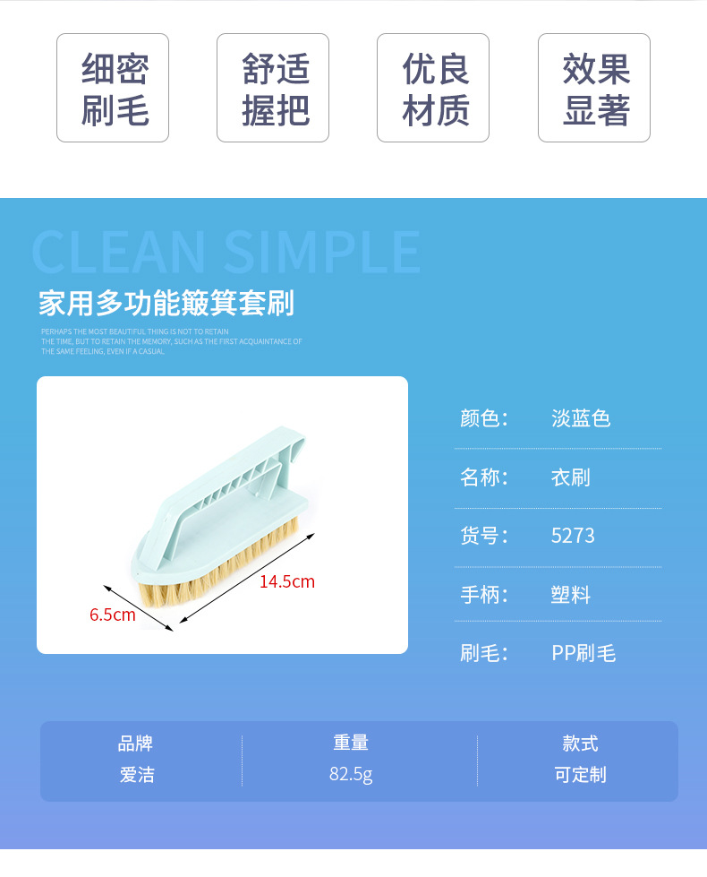 爱洁-(2)_02.jpg