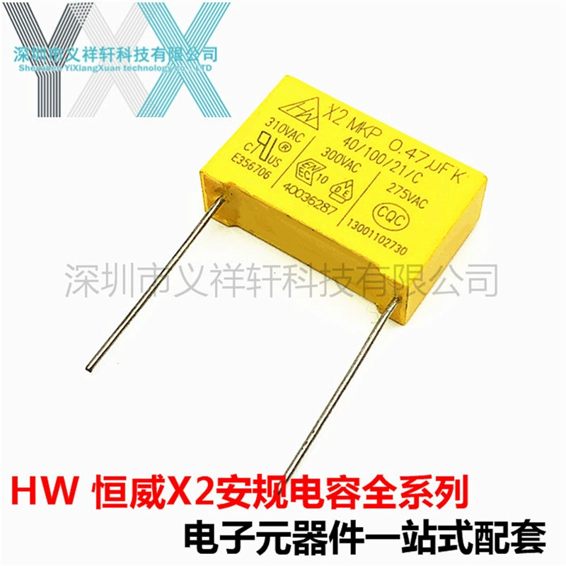 X2 105K275VAC MKP безопасность ёмкость 1µF 275V 105K 250V105 расстояние между ногами P15mm