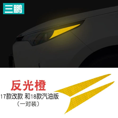 Toyota, декоративная наклейка для тюнинга, креативная светоотражающая наклейка
