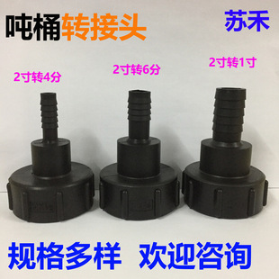 ibc���b��Ͱ�y�T��� 1000��Ͱ�_�P�D���^2���D1��6��4�ֽ�ܛ��